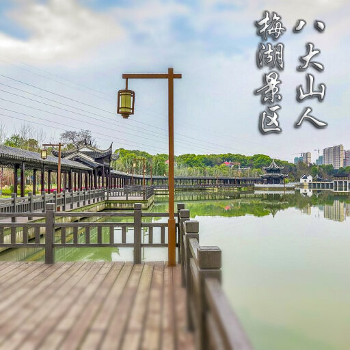 拜泉怎样与 720 全景团队保持良好的沟通？